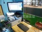 上海市閘北區(qū)創(chuàng)鋒電器商店