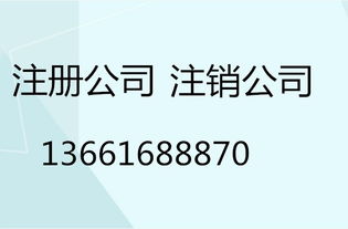 上海靜安區(qū)注冊(cè)公司 辦分公司需要什么資料 一文看懂